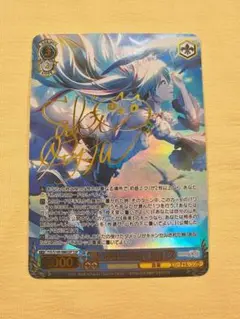 【ARS10+】　ヴァイスシュヴァルツ　想いが重なる場所で　初音ミク　PSA10 ARS10+ ヴァイスシュヴァルツ 想いが重なる場所で 初音ミ
