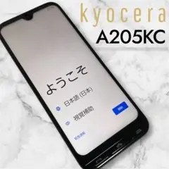 【初期化済】kyocera かんたんスマホ3 A205KC 64GB