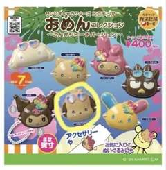 おめんコレクション サンリオ ポチャッコ