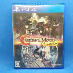 PS4 ブラッドステインド カース・オブ・ザ・ムーン クロニクルズ 通常版 P…