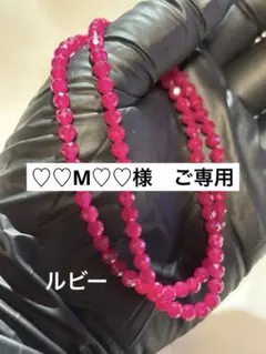 ルビー　3mm 2連ブレスレット