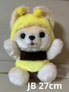 豆しば三兄弟　ゆるぐるみミツバチハニー　JB さすけ
