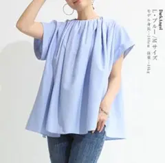 KHARIS ANGEL ギャザーネックフレンチスリーブブラウス