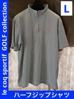 le coq sportif GOLF ハーフジップシャツ　L デサント