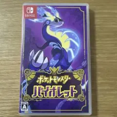 ポケットモンスター バイオレット Nintendo Switch