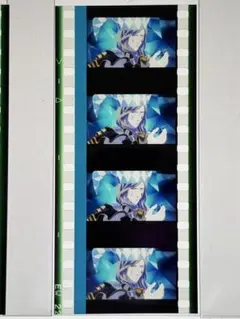 タブナイ コマフィルム カミュ ソロ