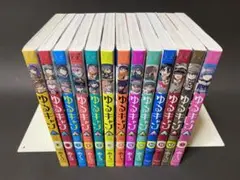 ゆるキャン△(1〜13巻、全巻セット)