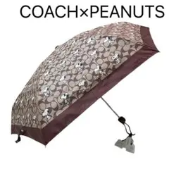 【新品】コーチcoachスヌーピーコラボ　傘　UVカット　2025モデル　最新 新品】コーチcoachスヌーピーコラボ 傘 UVカット 2025モデル