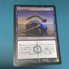 2025年最新】Surgical Extractionの人気アイテム - メルカリ