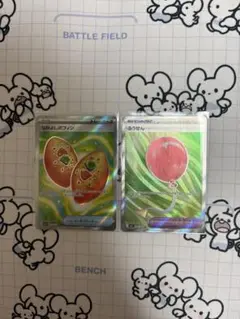 なかよしポフィン SR セット
