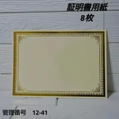 Item thumbnail for item 155c788f-c853-42ae-9d80-b69d57f25545