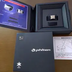 ファイテン　RAKUWAリング　スラッシュ　M〜L