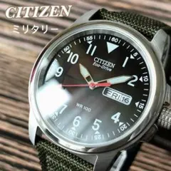 新品★シチズン ソーラー エコドライブ CITIZEN ミリタリー メンズ腕時計