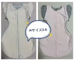 Neclumi ねくるみ Mサイズ2件セット バラ売り可能