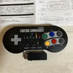 HORI fighting commander