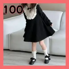 キッズ ガールズ ワンピース フリル襟 長袖 リボン フォーマル　100