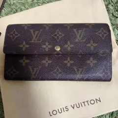 ルイヴィトンモノグラム長財布