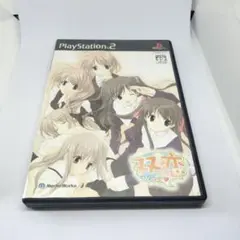 2025年最新】PS2 双恋の人気アイテム - メルカリ