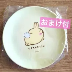 ちいかわ メラミン プレート 皿 うさぎ