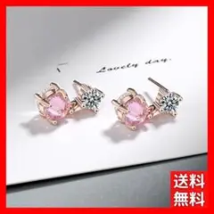 ピアス S925針 ローズゴールド cz ピンク レディース 韓国 1545-1