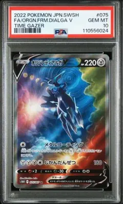 2025年最新】ポケモンカード box タイムゲイザーの人気アイテム