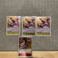 ワンピース サボ トレーディングカード 4枚セット
