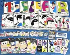 Item thumbnail for item 3297d731-a77b-47e2-84ce-8ad32a1c220b