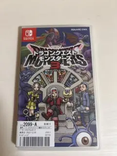ドラゴンクエストモンスターズ3 25周年記念版