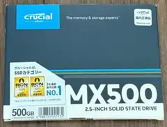 crucial MX500 500GB 2.5インチSSD