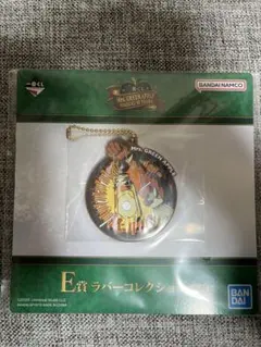 Mrs.GREEN APPLE　一番くじ　E賞　ラバーコレクション
