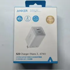 Anker 523 Charger (Nano 3, 47W)