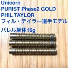 激レア！unicorn 鏡面加工 World Champion フィルテイラー 激レア！unicorn 鏡面加工 World Champion フィルテイラー