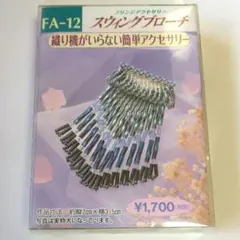 Item thumbnail for item a7d65c67-fb34-47d3-b91b-883c4b418ed2