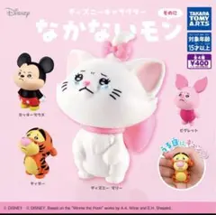 ディズニーキャラクター なかないモン そのに 全４種