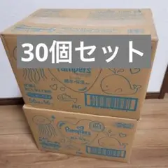 パンパース おしりふき 新品未使用 56枚入り×16個 2箱 30個