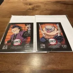 鬼滅の刃 劇場版無限城編　第一章　入場者特典