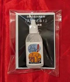 Item thumbnail for item 220054c0-bbf1-4e19-bfc7-185d54c02fd7