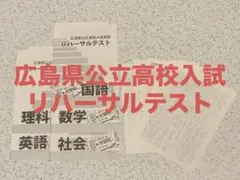 2025年最新】鷗州塾の人気アイテム - メルカリ