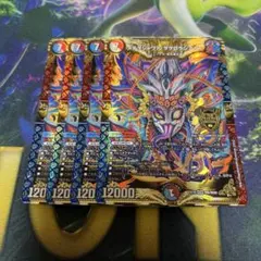 デュエルマスターズ　メテヲシャワァヲヲロラシアタァ　メテオシャワァ