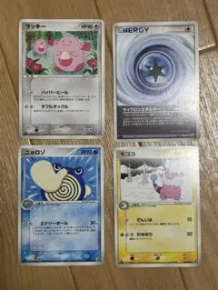 【初版PSA5】ニョロゾ　旧裏　マークなし　マーク無し 1996 2025年最新】ニョロゾ 初版の人気アイテム - メルカリ