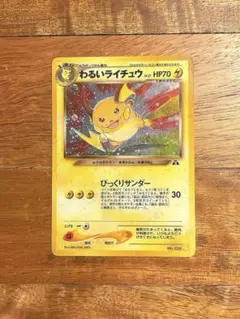 Item thumbnail for item d957ed97-625e-4bdc-9f88-6b65fba6b4bb