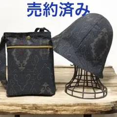 大島紬サコッシュと帽子セット