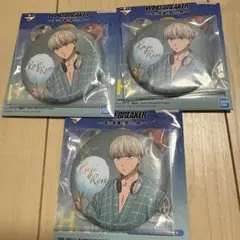 WIND BREAKER 一番くじ 梶蓮 缶バッジ 3点セット