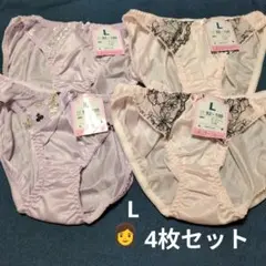 おまとめ対応可 レディースシルクタッチショーツＬ　パープル　ピンク　4枚セット
