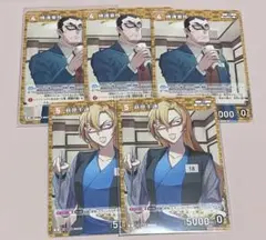 名探偵コナン カード 萩原千速 横溝重悟 TCG