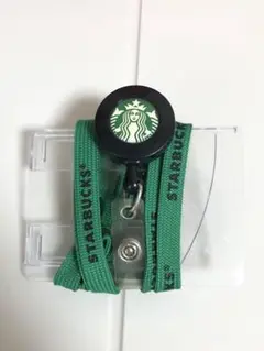 【非売品】スターバックス IDホルダー リール付き 名札 IDケース