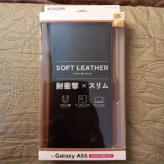Galaxy A55用ソフトレザーケース
