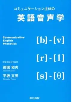 【御園の入試頻出英熟語680】 カセットテープ＆テキスト　1993年旺文社 御園の入試頻出英熟語680】 カセットテープ＆テキスト 1993年旺文社