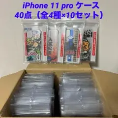 40点まとめ売り）iPhone11proケース（全4種×10セット）　ワンピース