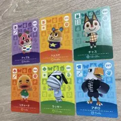 どうぶつの森 amiibo カード 6枚セット